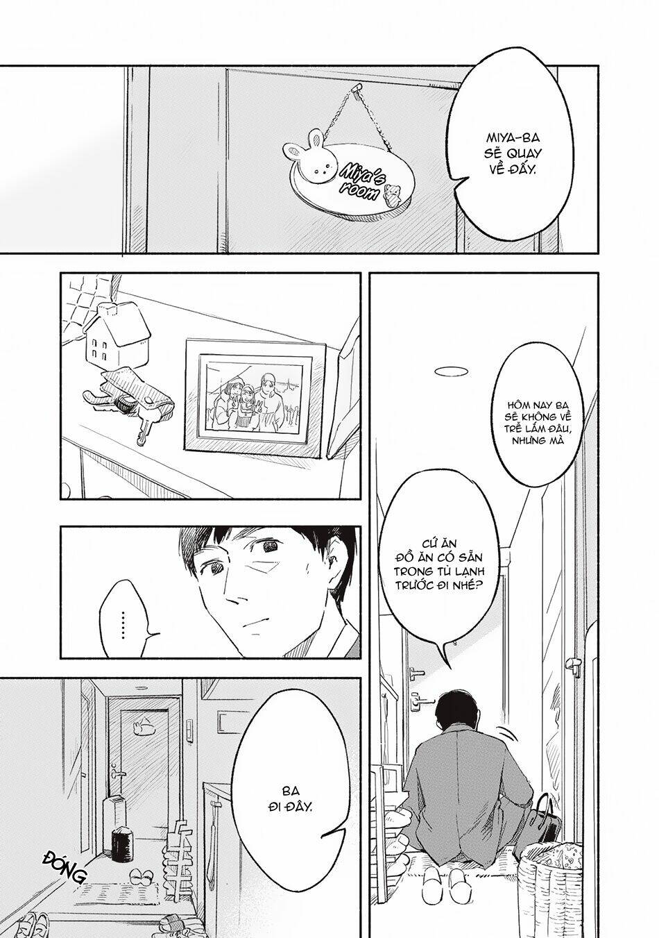 my daughter's friend chapter 1 5