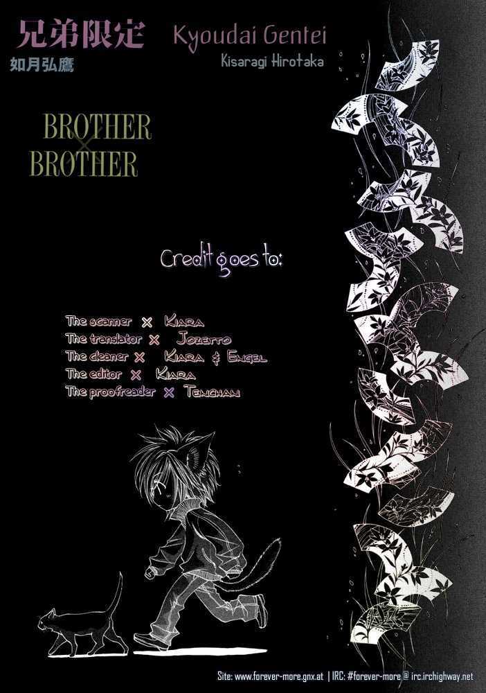 brother x brother chapter 2 34