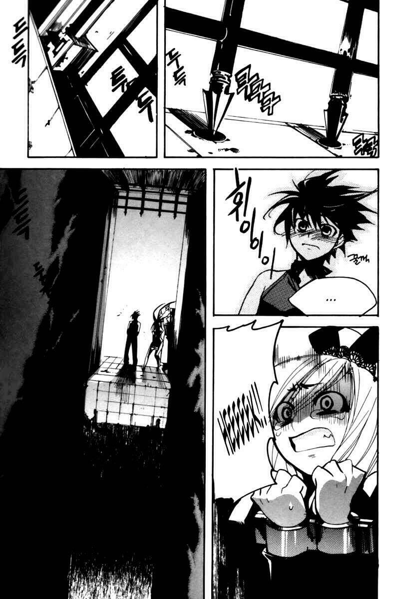 immortal regis chapter 22 14