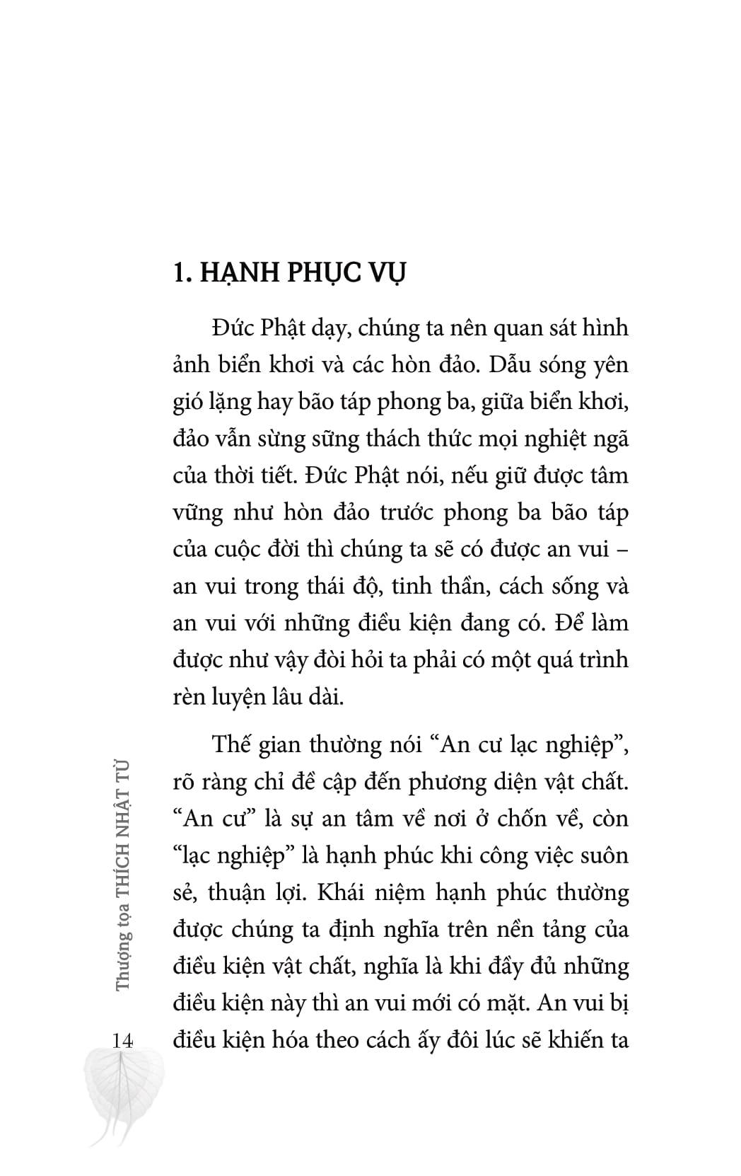 Con Đường An Vui