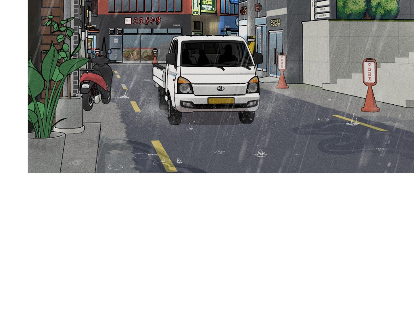 quan hệ chết chóc chapter 22 7