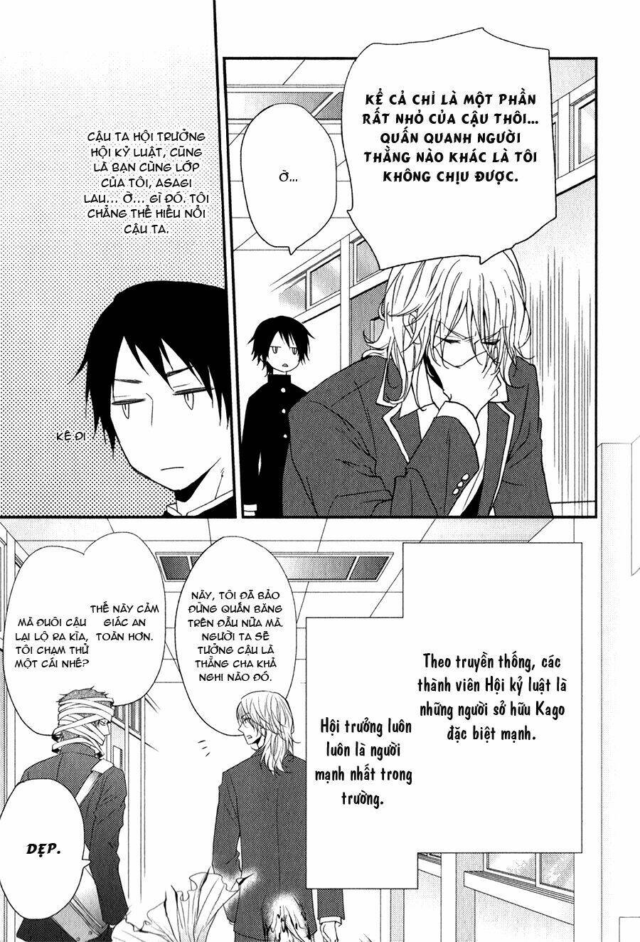 monster petite panic chapter 1 22