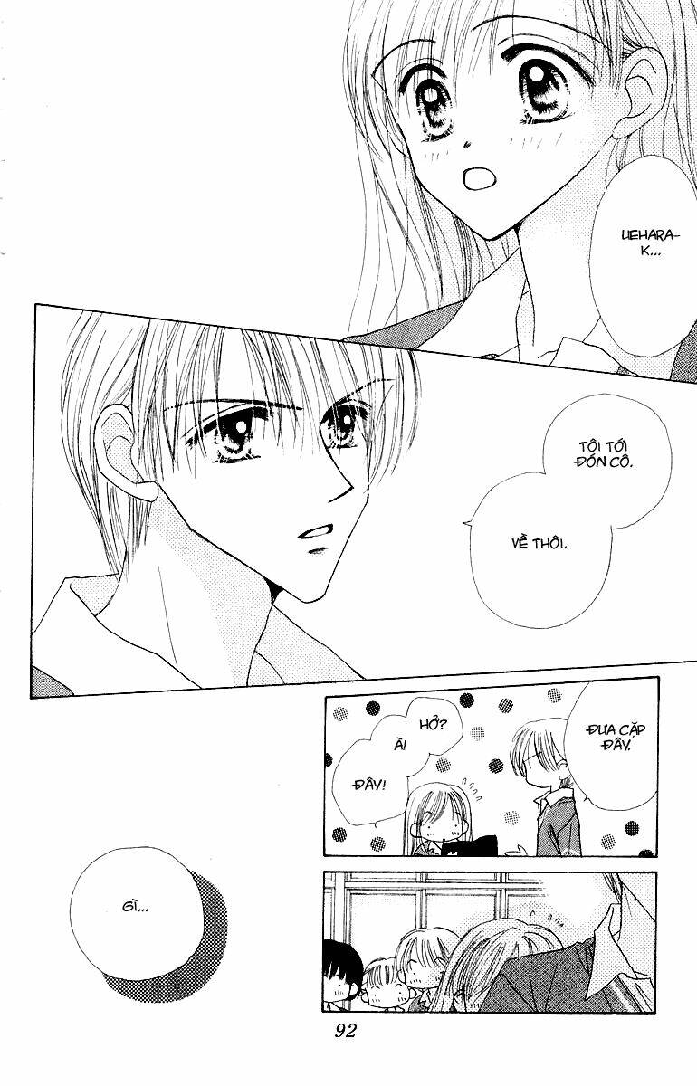 good morning call chapter 13 23