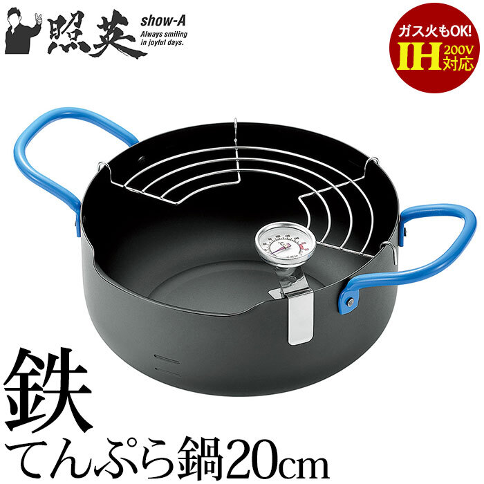 Bộ nồi chiên dầu đáy từ kèm khay ráo dầu, nhiệt kế Show-A - Hàng Nội Địa Nhật Bản