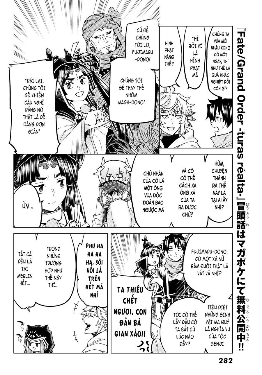 fate/grand order -turas realta- chapter 64 32