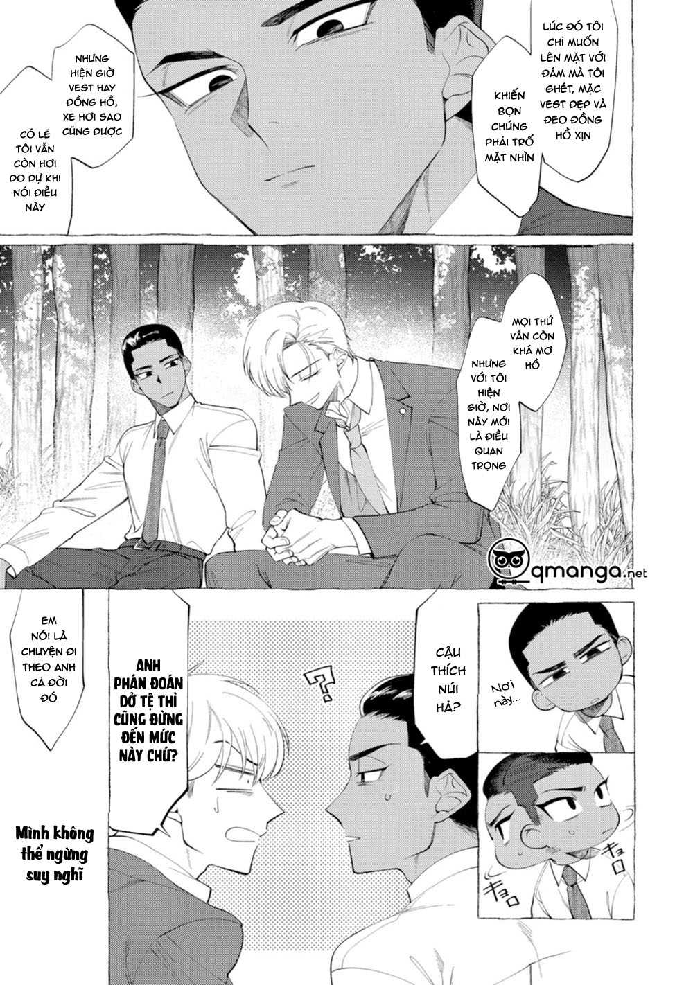 spilt milk chapter 2 21