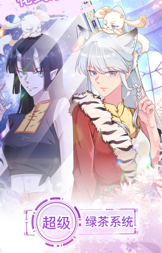 làm sao đây người học việc của tôi quá bám người chapter 5 76