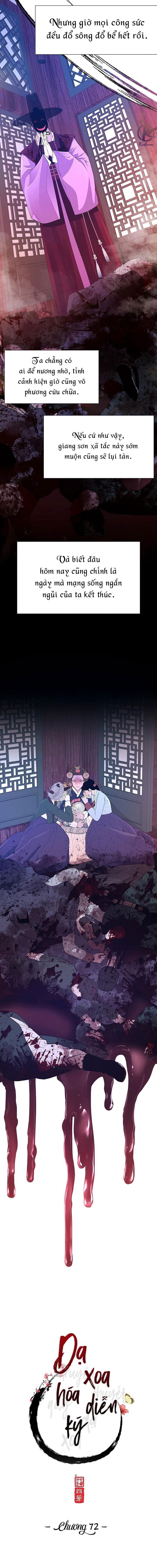 dạ xoa hoá diễn ký chapter 73 4