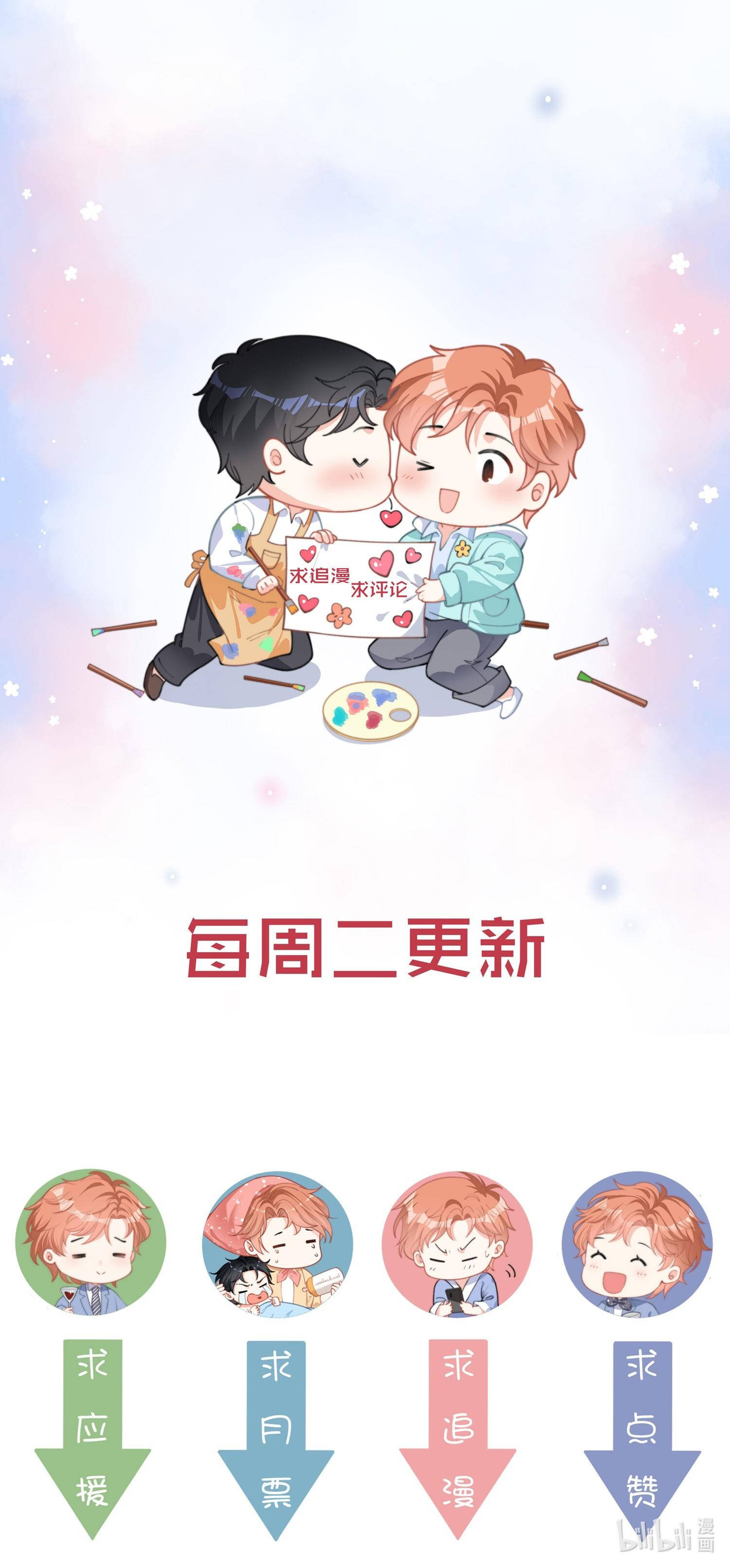 hôm qua như đã chết chapter 25 9