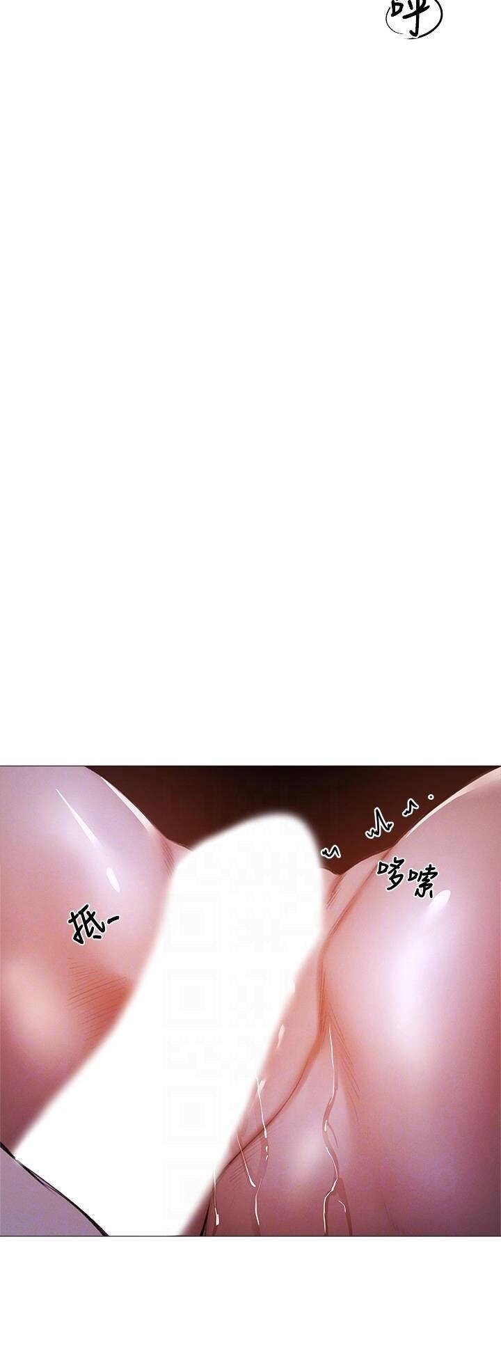 căn phòng xôi thịt chapter 37 27