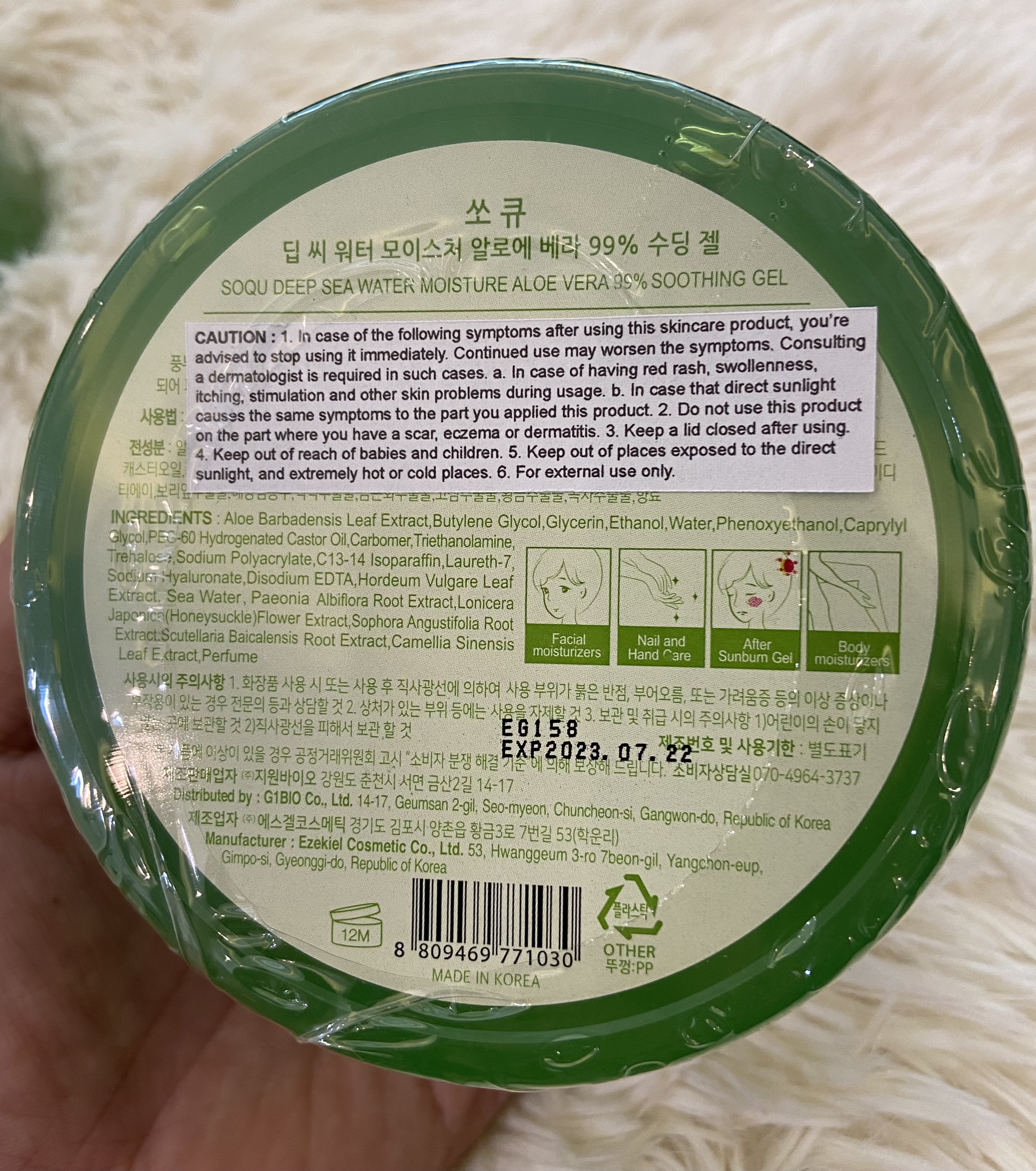 Gel Dưỡng Ẩm Da Chuyên Sâu Chiết Xuất Lô Hội Jeju SoQU Deep Sea Water Moisture Aloe Vera Soothing Gel Hàn Quốc