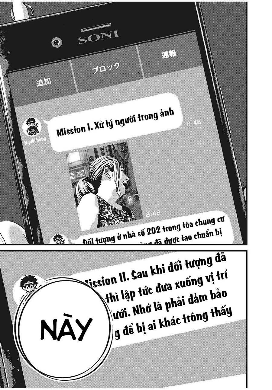 home room chapter 64 3