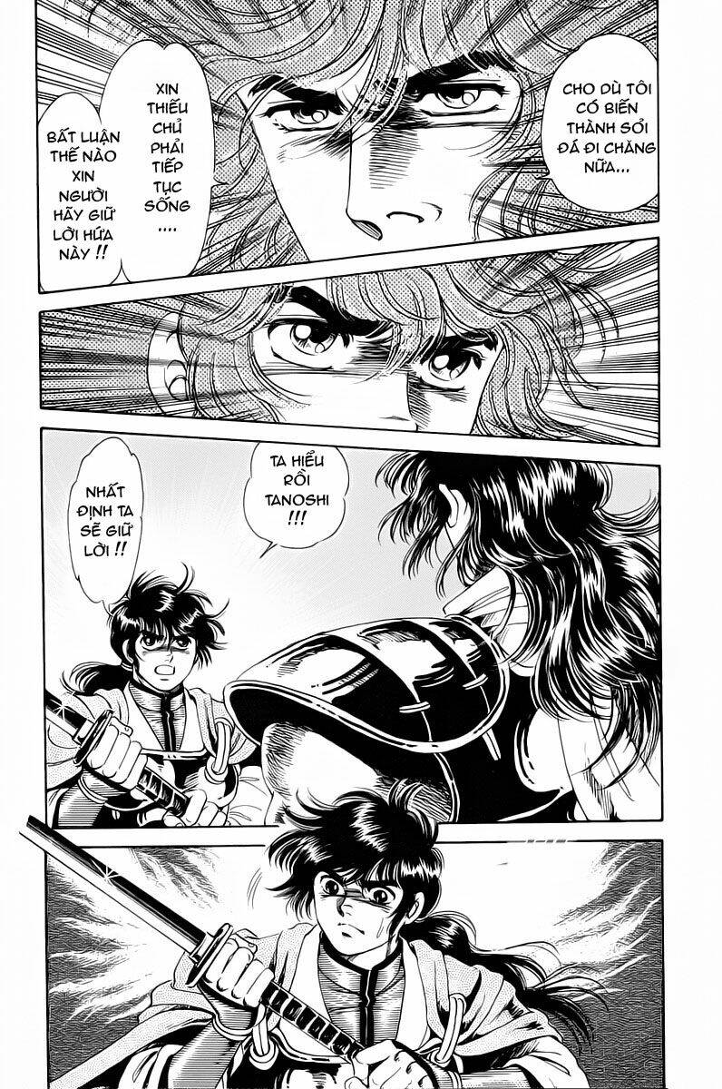 haou densetsu takeru chapter 3 12