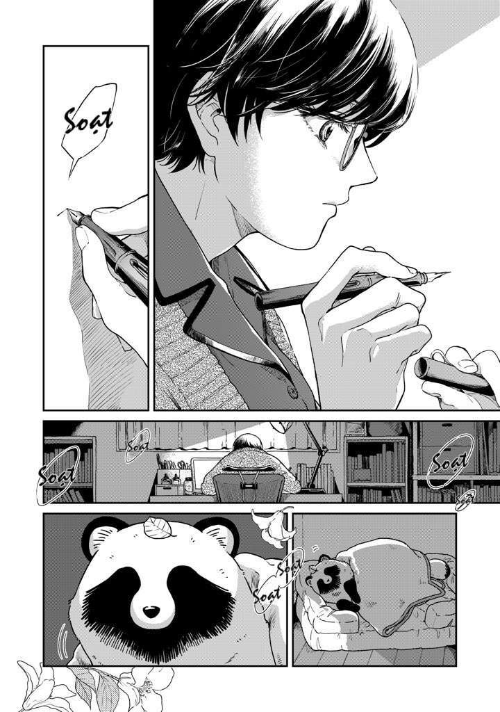 ame to kimi to chapter 43.5 3