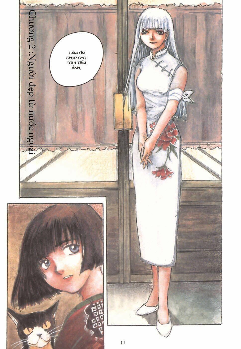 fuguruma memories chapter 2 2