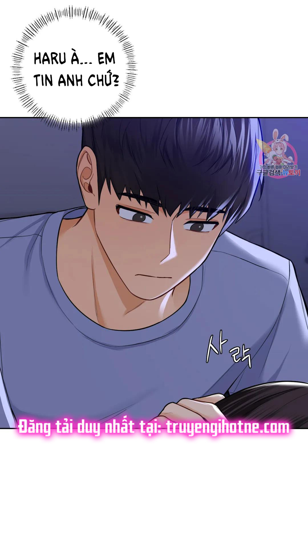 [18+] không là bạn bè chapter 46.2 37
