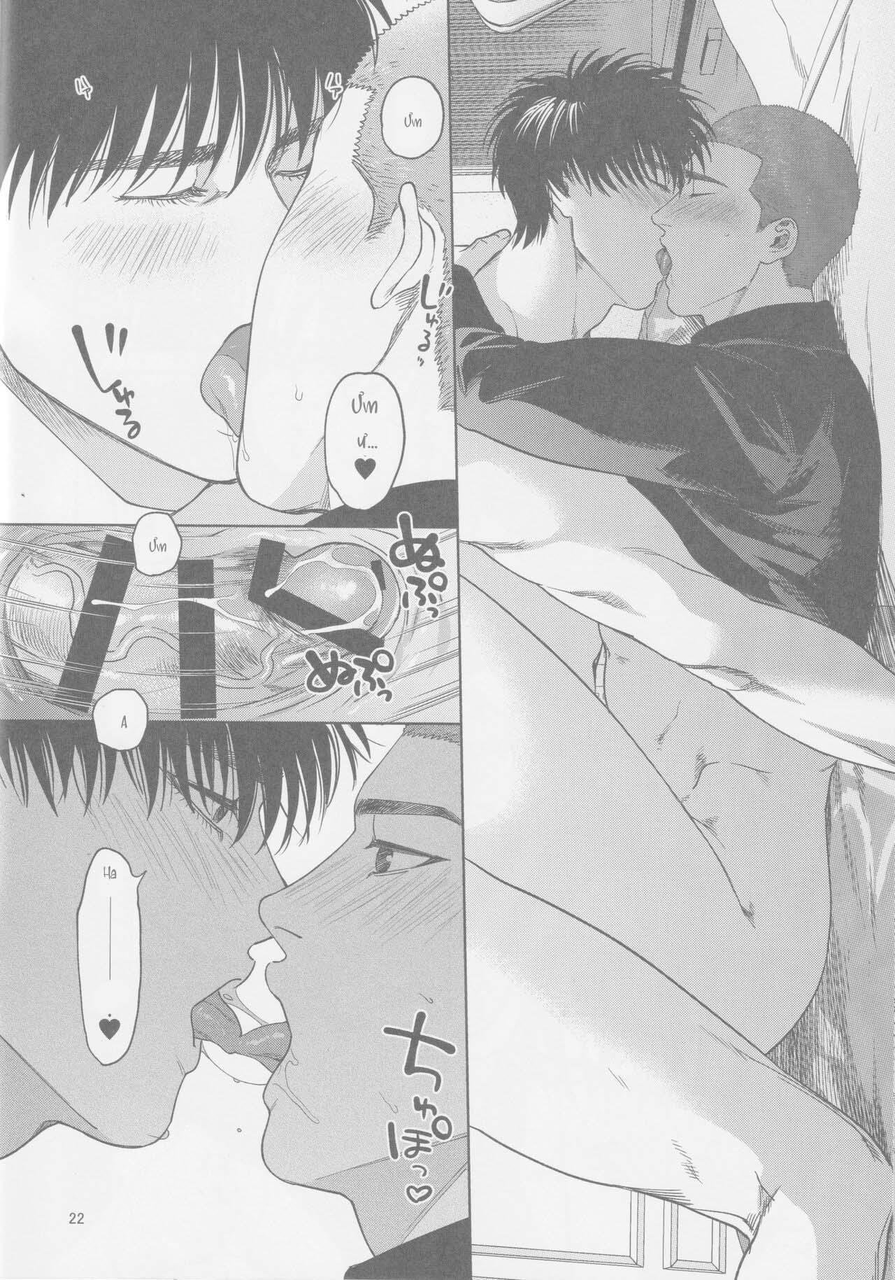 ổ sìn otp chapter 218 21