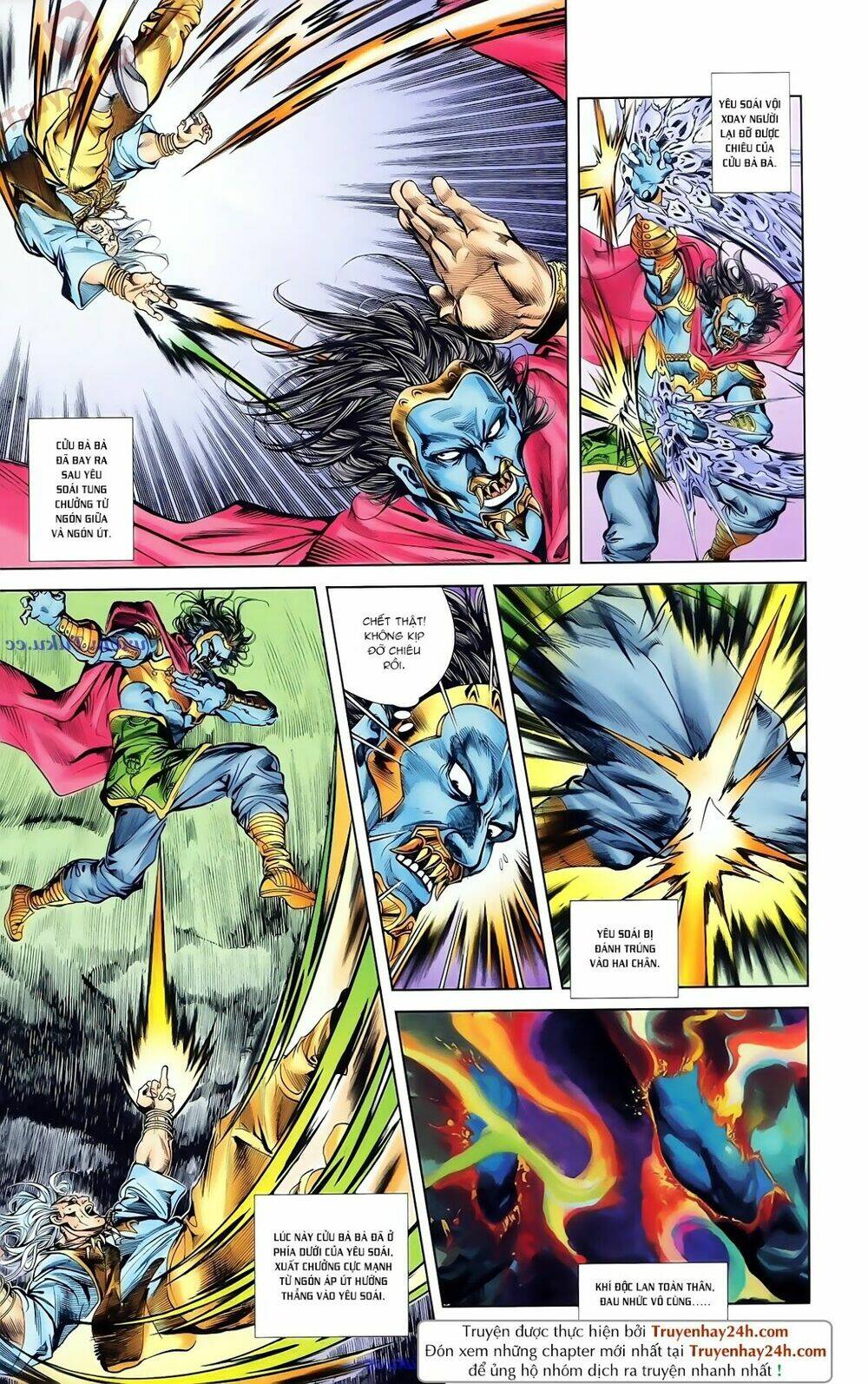 thiên tử truyền kỳ 1 - cơ phát khai chu bản chapter 82 12