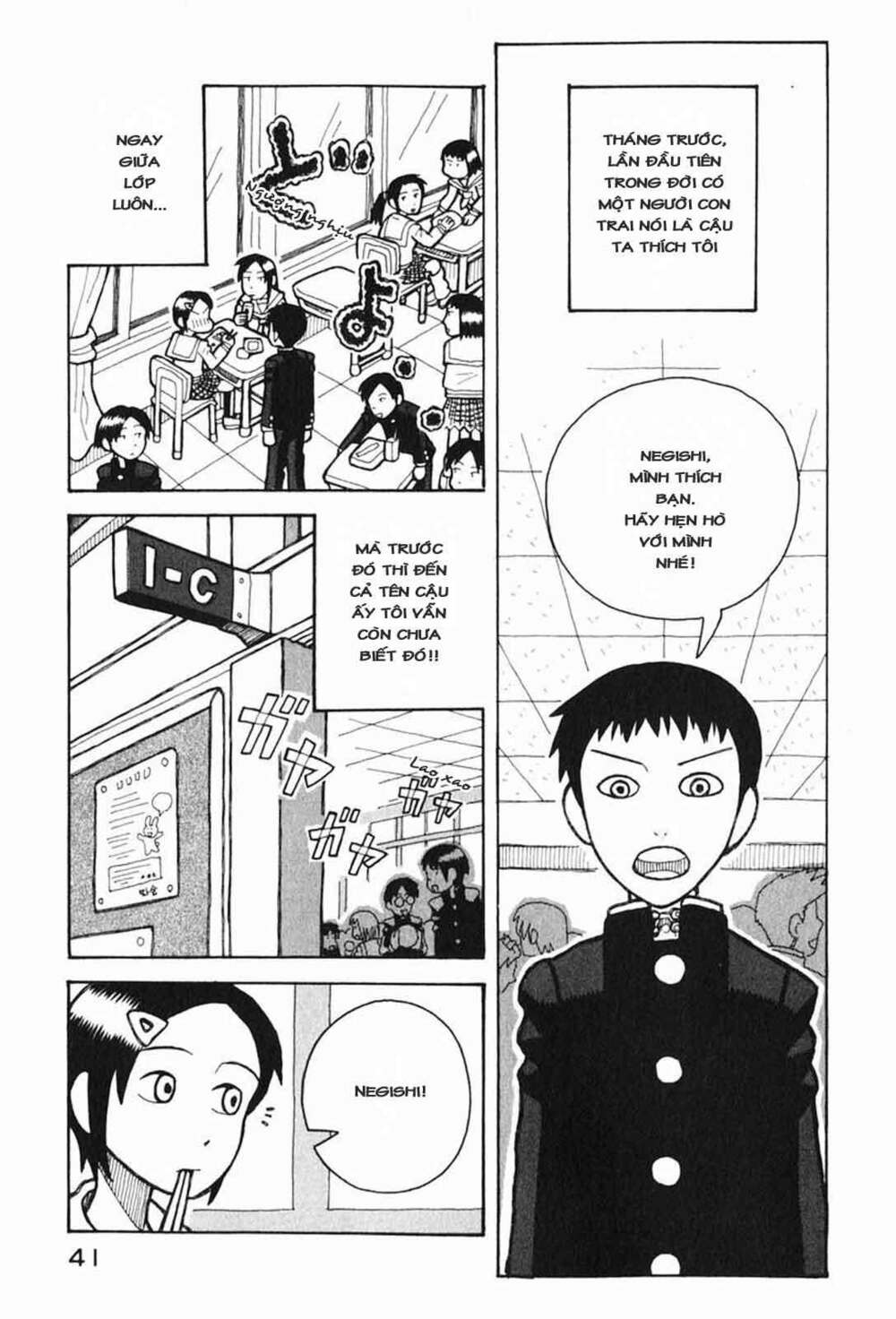 love roma chapter 0 3