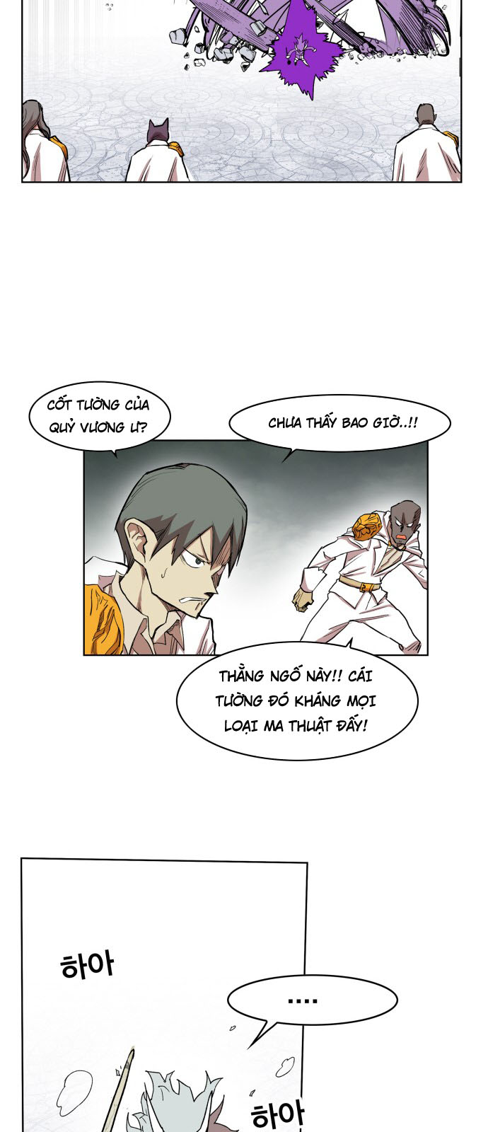 hard core leveling warrior chapter 107 11