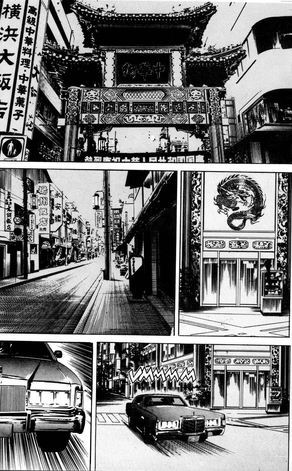 sanctuary chapter 14 13