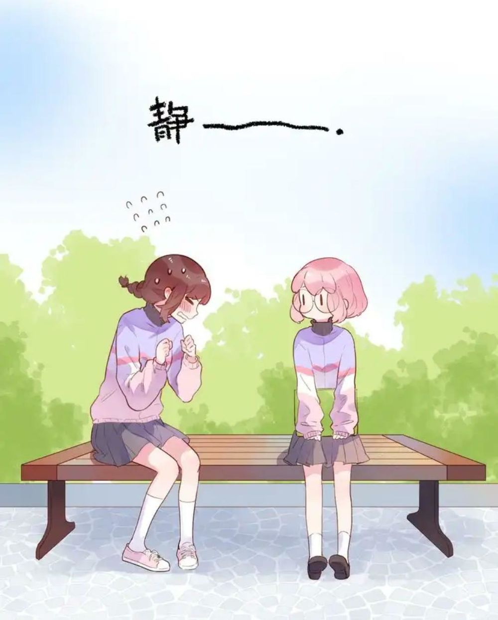 sos! tôi đã yêu một con sâu bướm (phần 2) chapter 45 20