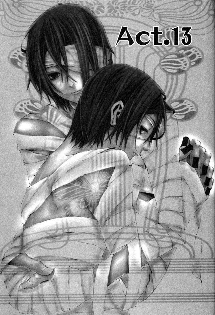 [switch] chapter 13 3