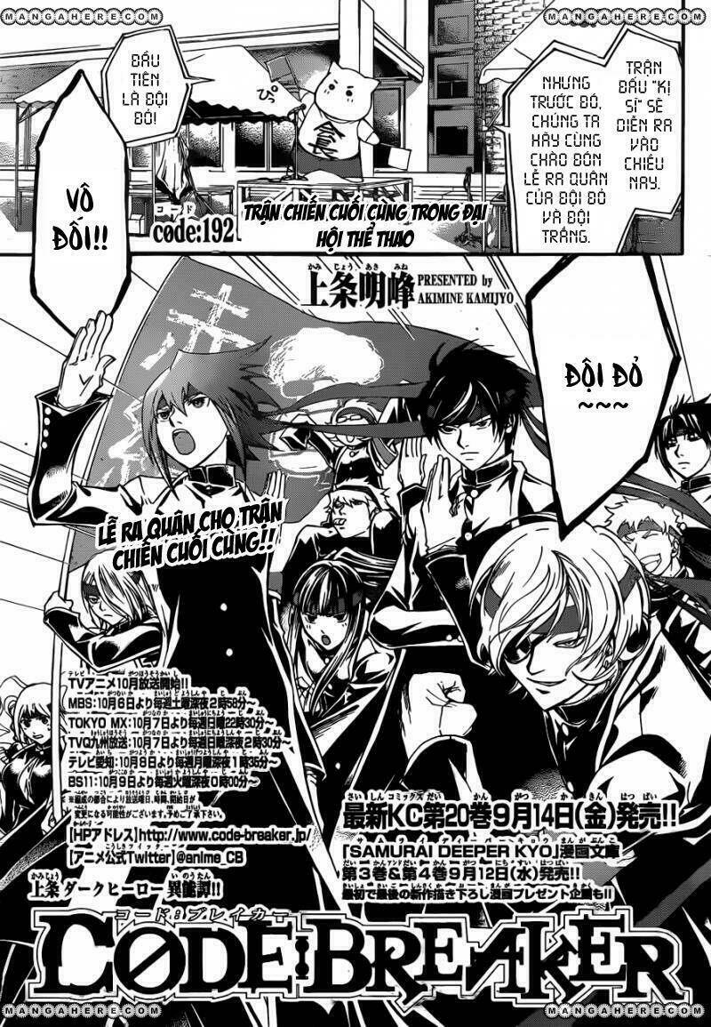 code breaker chapter 192 1