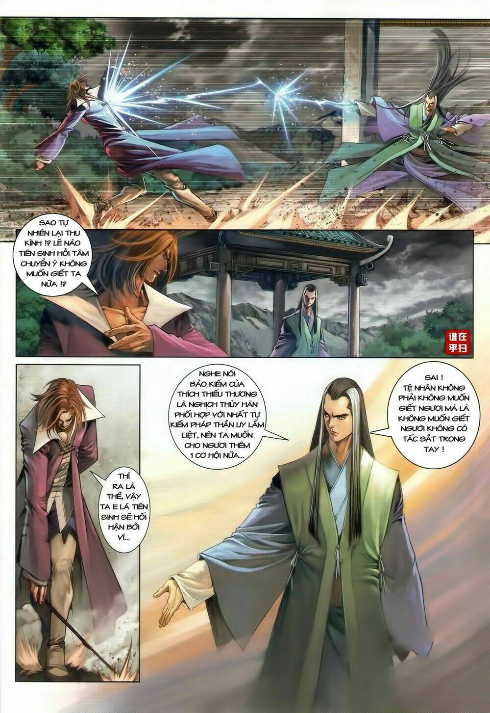 ôn thuỵ an quần hiệp truyện chapter 43 4