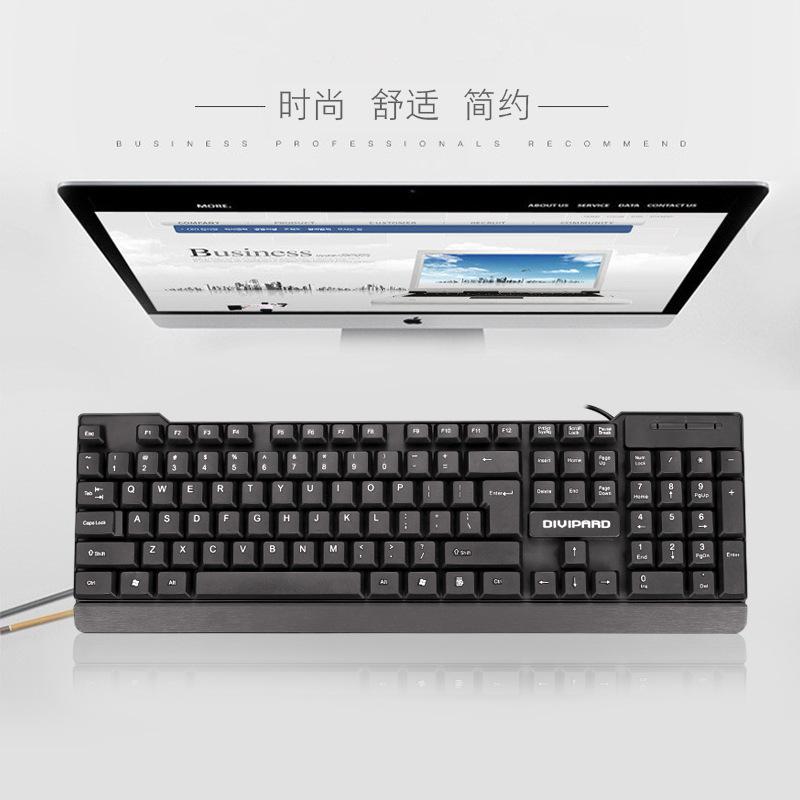 Thuận lợi nhất Emperor Leopard D310 máy tính xách tay bàn phím máy tính văn phòng kinh doanh có dây USB bàn phím máy tính để bàn