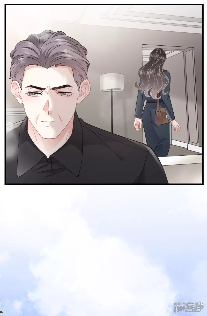 [16+] đại tiểu thư có thể có ý đồ xấu chapter 47.2 1