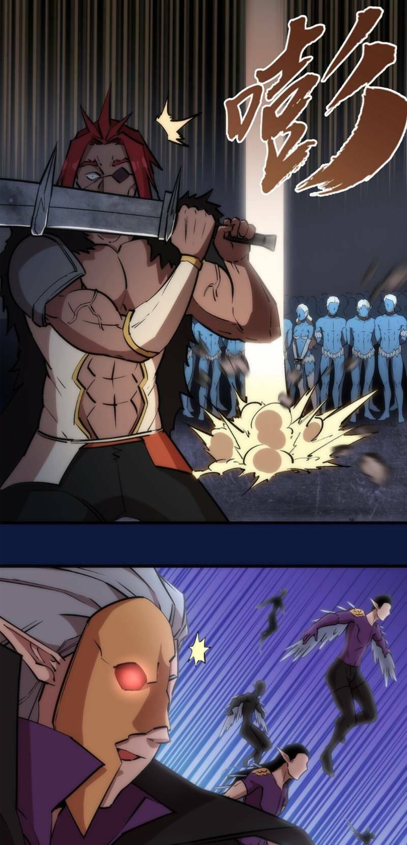 ta không phải đại ma vương chapter 18 25