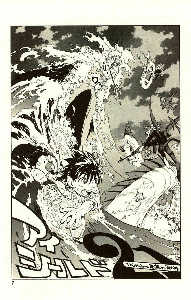 lá chắn mắt chapter 116 2