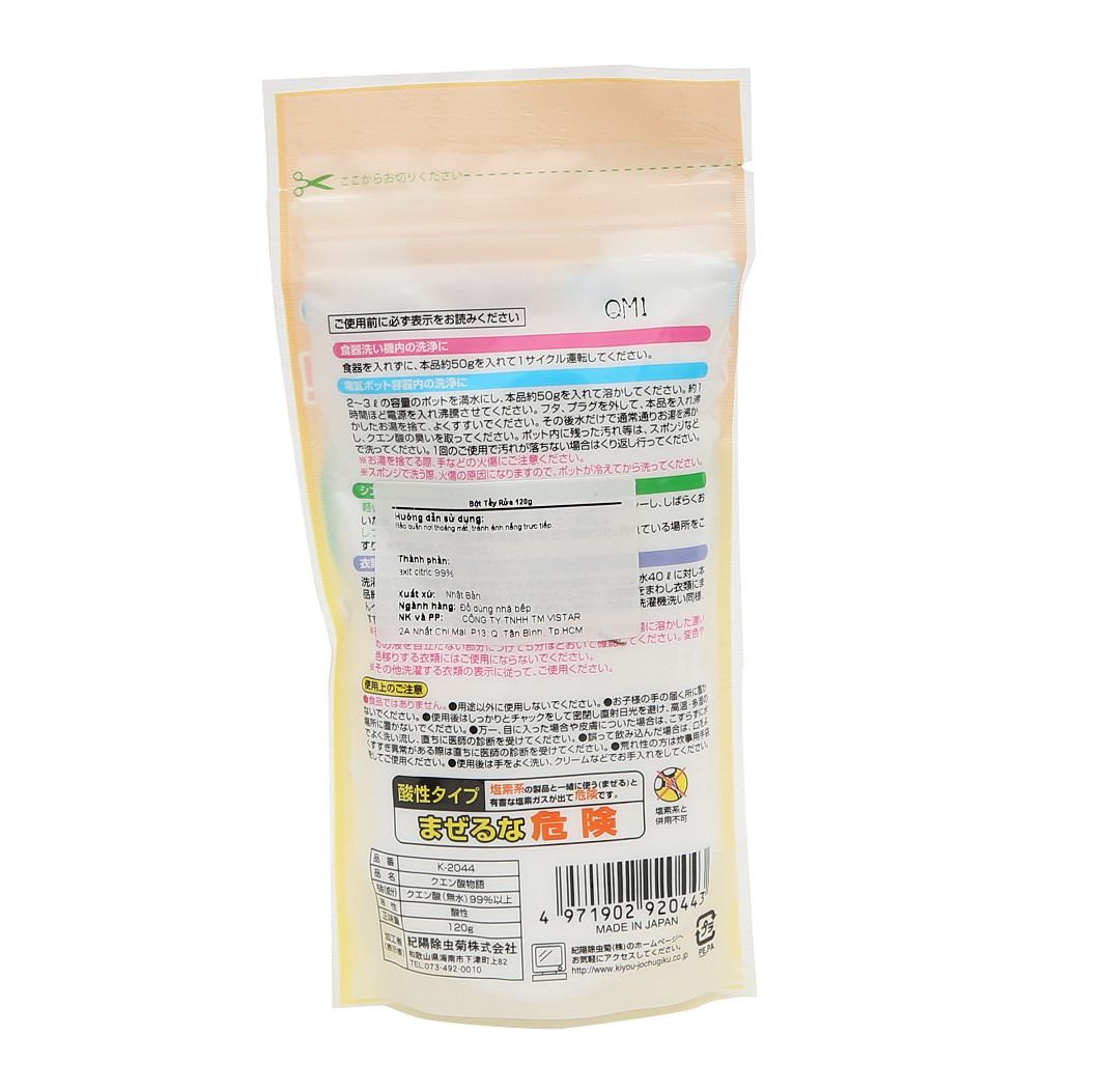 Chất dùng làm phụ gia, tẩy rửa vết bẩn (dạng bột) an toàn cho sức khỏe - Hàng nội địa Nhật