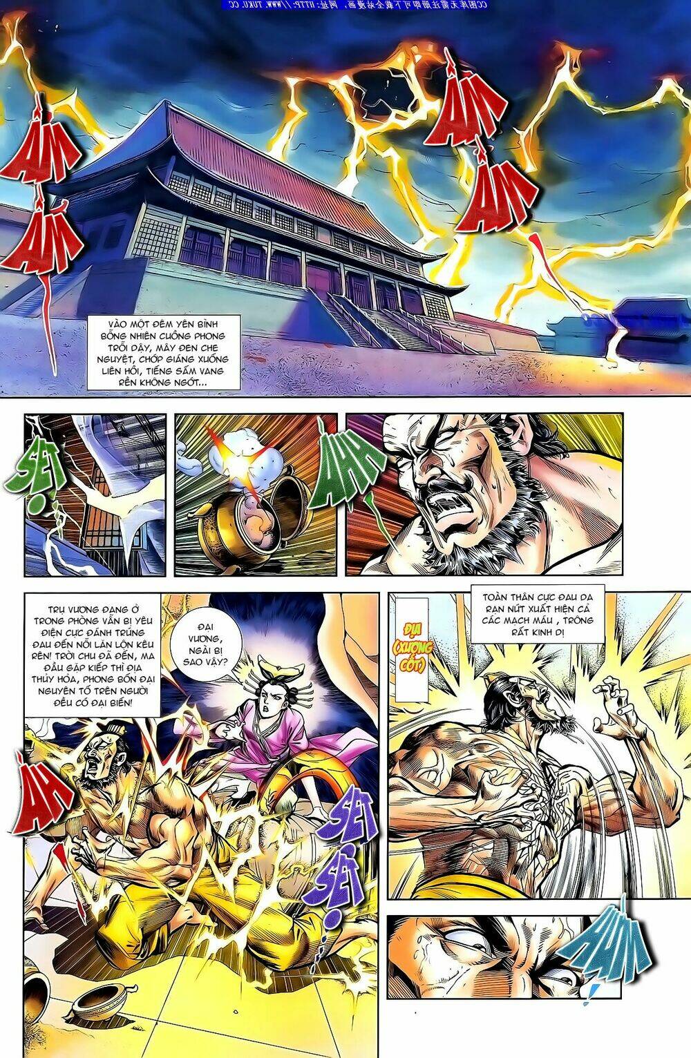 thiên tử truyền kỳ 1 - cơ phát khai chu bản chapter 133 7