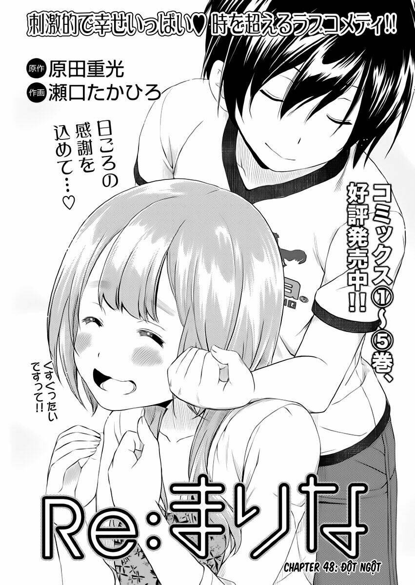 re:marina chapter 48 3