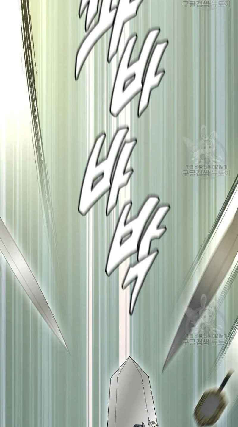 thiếu niên phương sĩ chapter 25 53