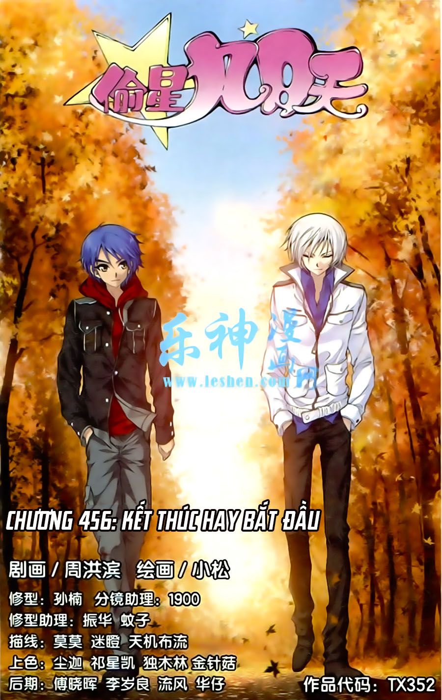 thâu tinh cửu nguyệt thiên chapter 456 1