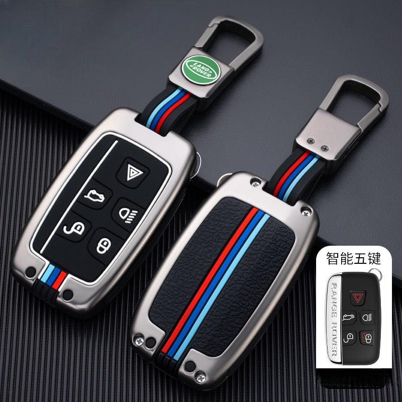 Ốp chìa khoá kim loại có phản quang thể thao - ốp khoá xe Land Lover Bảo vệ chìa khóa-