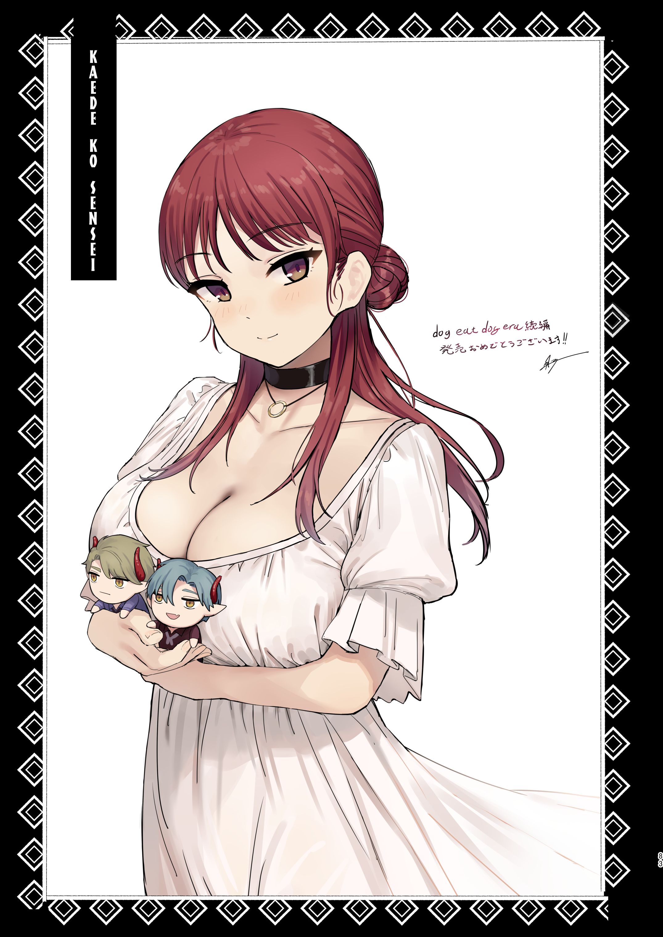 cá lớn nuốt cá bé chapter 2.9 9