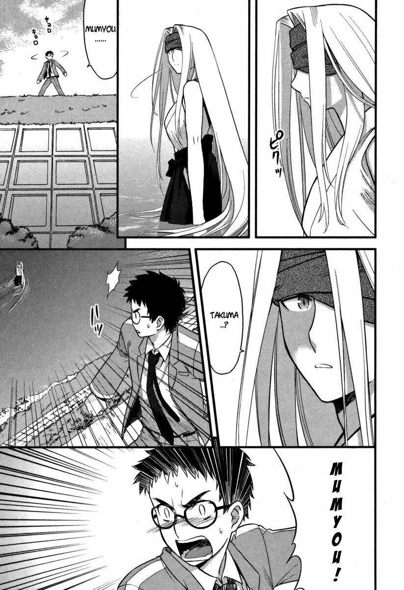 kandachime chapter 5 24