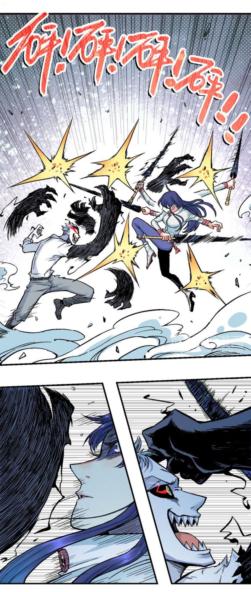 thiên kinh địa dịch chapter 4 35