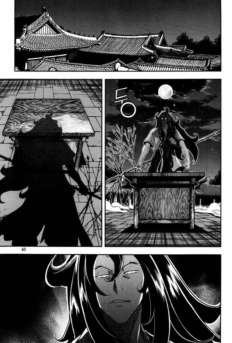 honorable baek dong soo chapter 10 5