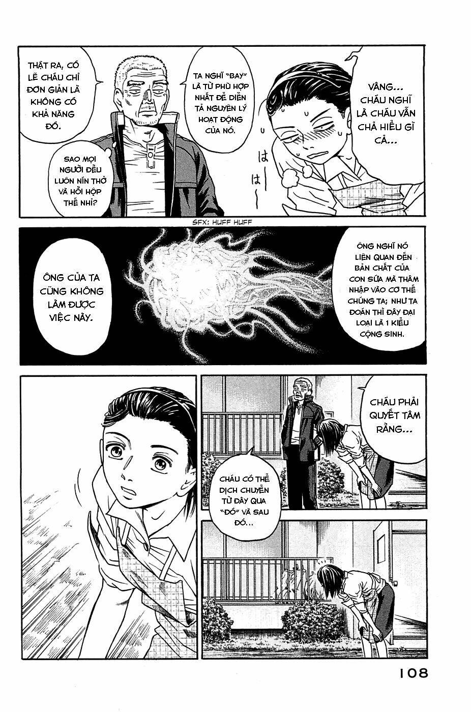 kokukoku chapter 3 23