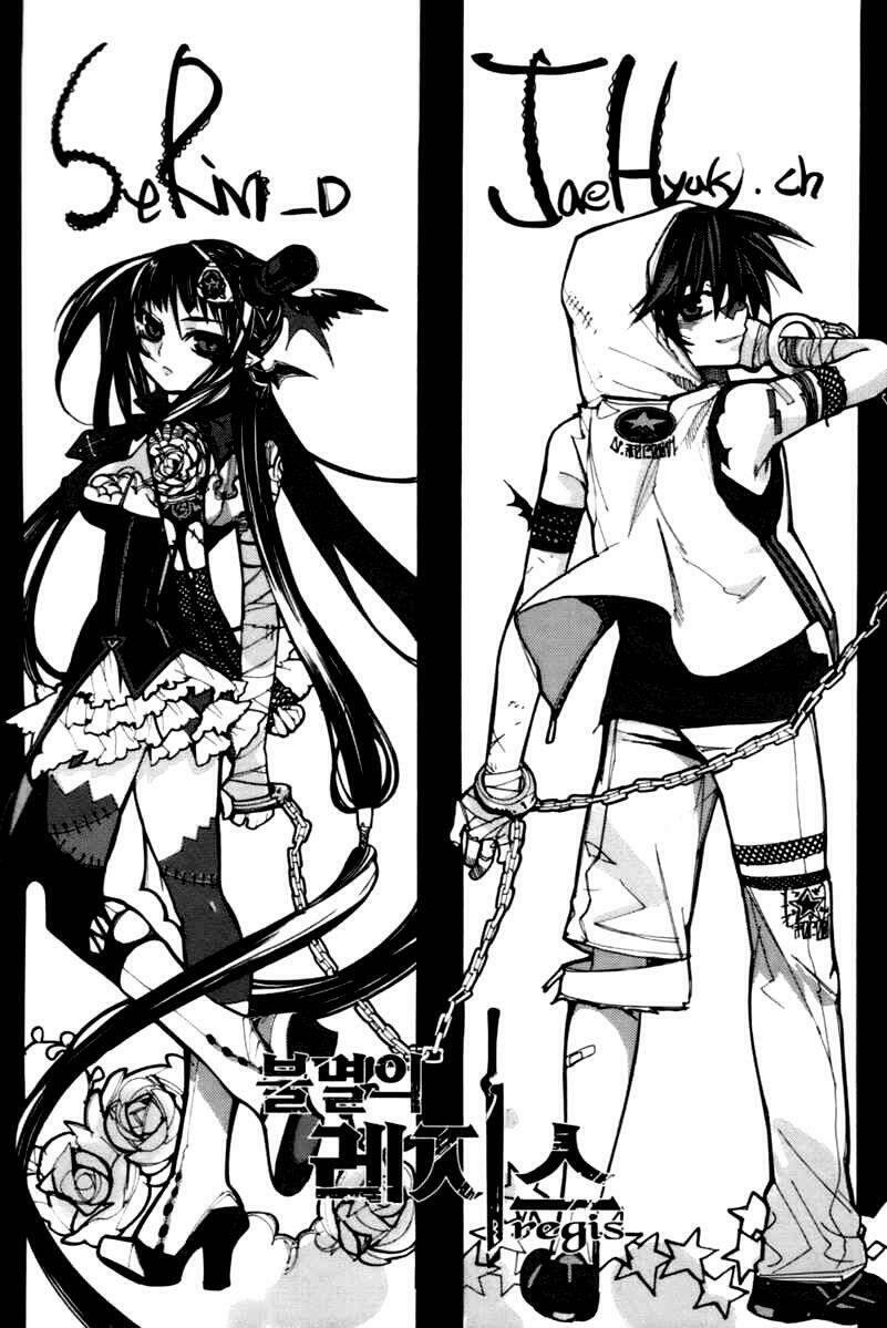 immortal regis chapter 25 1