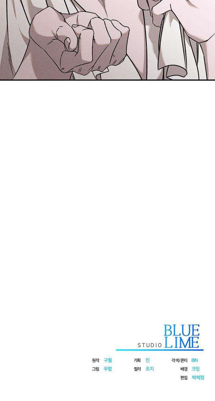 chạm vào em chapter 25 35