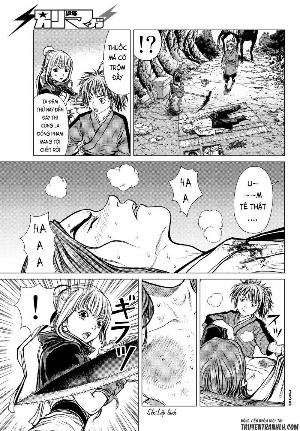 bounder ~saikyou no shounen kou~ chapter 2 26