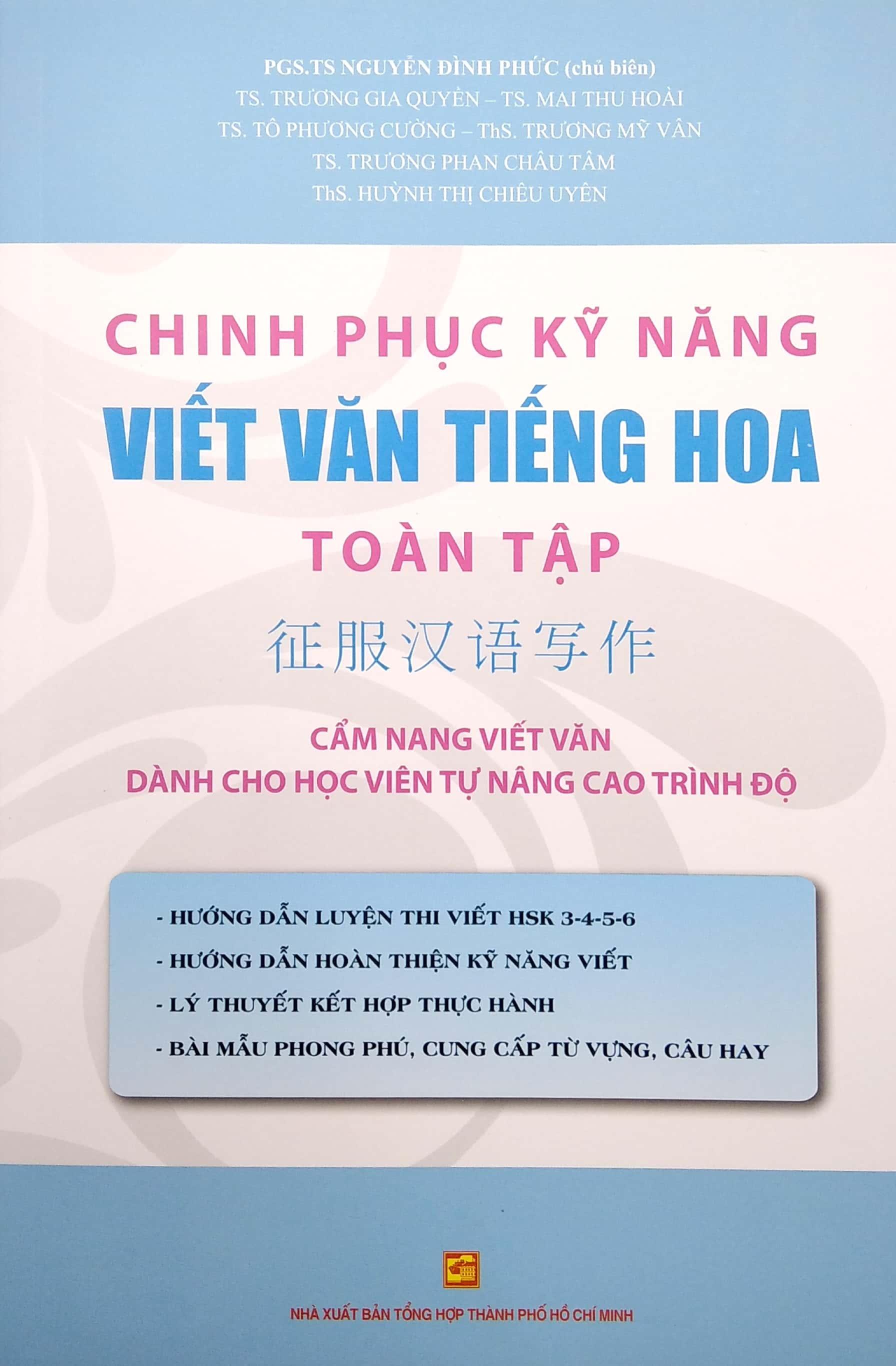 Chinh Phục Kỹ Năng Viết Văn Tiếng Hoa Toàn Tập - Cẩm Nang Viết Văn Dành Cho Học Viên Tự Nâng Cao Trình Độ