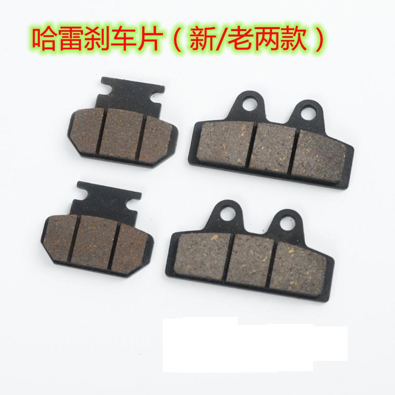 Bơm phanh trái và bên phải Bơm trên phía trước và Bơm phanh phía sau Bơm phanh Băng phanh cho các bộ phận phụ kiện sửa đổi CityCoco Color: lower pump