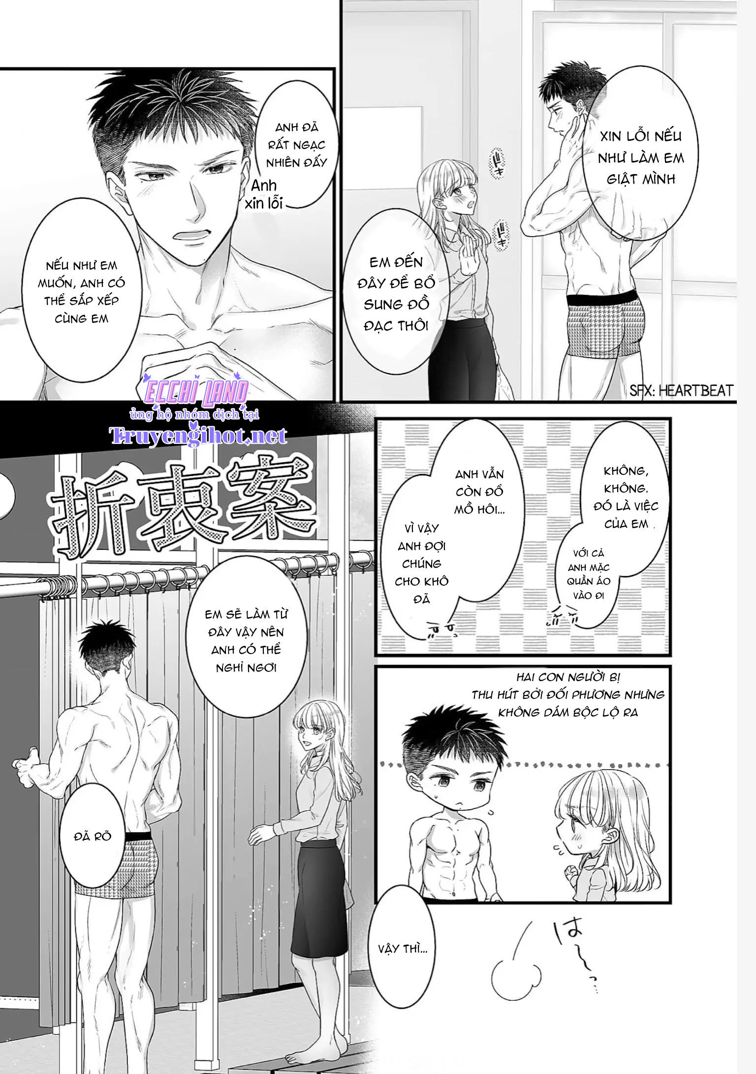 anh chàng "quái thú" độc thân chapter 2.2 6